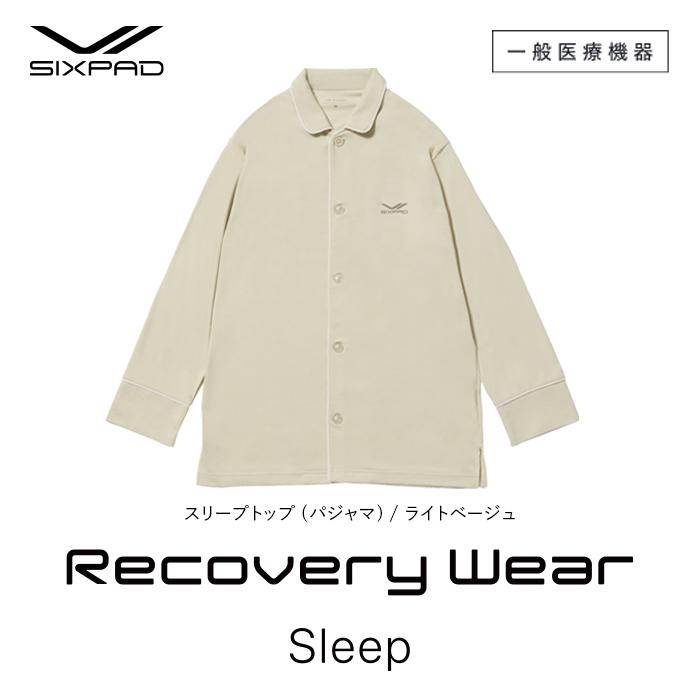 【ふるさと納税】【ライトベージュ】SIXPAD Recovery Wear Sleep Top (pajamas)