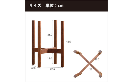 府中家具　プランター・フラワースタンド L　ウォールナット No.587-01