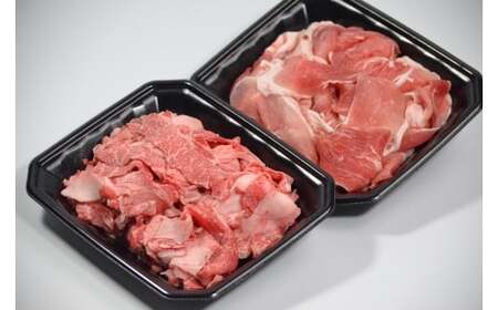 Y503 鳥取和牛 切り落とし小間切れ800g(400g×2)