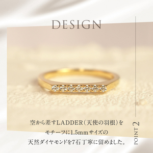 K18 天然ダイヤモンド　LADDER　リング【K18WG】
