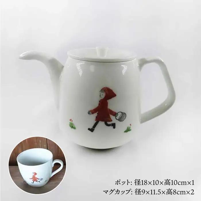 【波佐見焼】赤ずきん大好きセット 花瓶 茶碗 マグカップ 含む 計14点 食器 皿 【堀江陶器】 [JD98] 波佐見焼