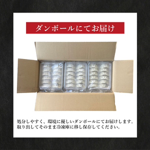 訳あり 餃子72個 冷凍 12個×6袋 長州どり餃子餃子餃子餃子餃子餃子餃子餃子餃子餃子餃子餃子餃子餃子餃子餃子餃子餃子餃子餃子餃子餃子餃子餃子餃子餃子餃子餃子餃子餃子餃子餃子餃子餃子餃子餃子餃子餃子