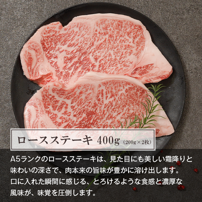【定期便6ヶ月】【A5ランク限定】淡路島産黒毛和牛 贅沢定