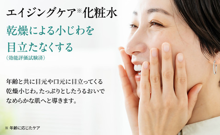 ライスフォース プレミアムパーフェクトローション  スキンケア 保湿 化粧水 化粧品 うるおい