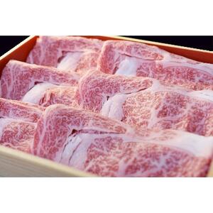 熊野牛　すき焼き・しゃぶしゃぶ　ローススライス　500g(粉山椒付)【日高町】【配送不可地域：離島】【1218451】
