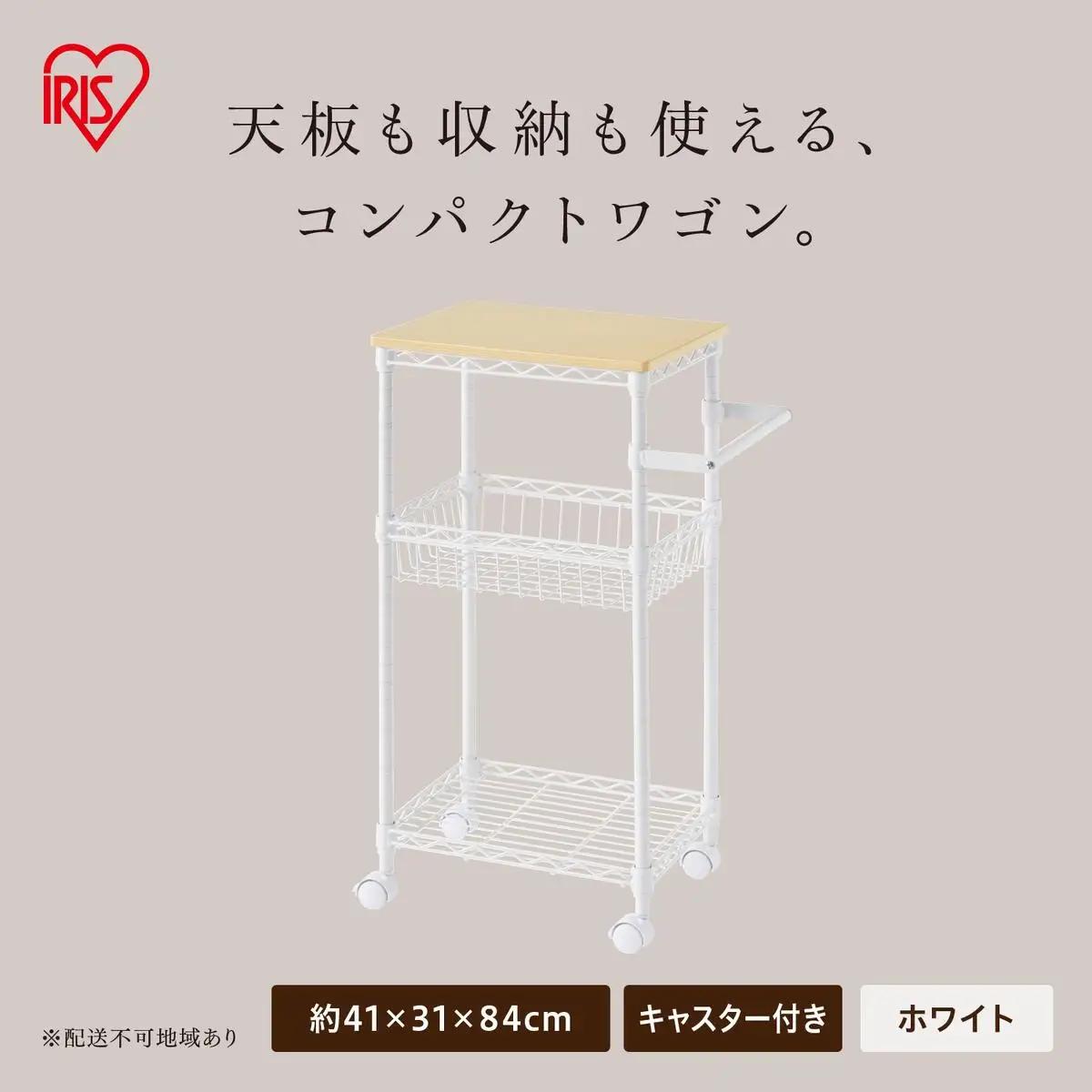 カラーメタルラック ワゴン CMM-WG4084 ホワイト