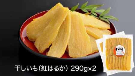 からいり落花生・干しいも・甘露煮 詰合せ