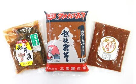 十日町の味噌蔵高長醸造場人気の品7品セット 漬物 みそ 味噌漬け 