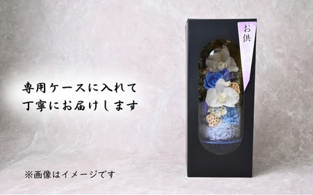 プリザーブドフラワー 仏花（ガラスドーム）＜ピンク＞ | プリザーブドフラワー