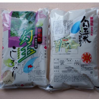 ふるさと納税 糸魚川市 令和8年産　勾玉米こしひかり3kg×2袋 |  | 01
