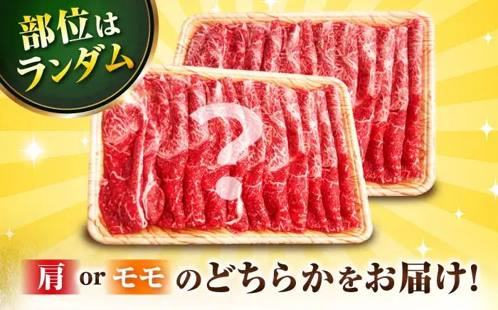 佐賀牛 すきやき用 600g すきやき すき焼き[FDB064]