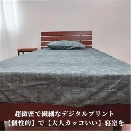 【ダブル】『大人カッコいい』レザー調プリント綿100%ボックスシーツ(クロコダイル)【1645686】