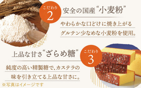 長崎 カステラ ［1.2号］（0.6号10切入×2本入）【文明堂総本店】 [QAU018] カステラ 贈答 かすてら カステラ 長崎かすてら 長崎カステラ