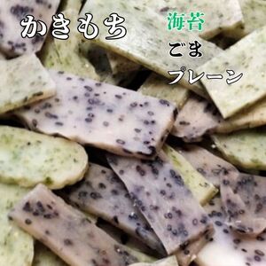 文ちゃん農園　かきもち　約4kg ／ かき餅 かきもち おかき 揚げ餅 せんべい こがねもち お菓子 米菓 お茶菓子 お茶うけ おやつ 4kg 千葉県 匝瑳市