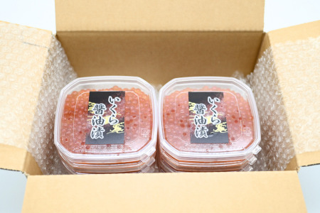 鮭いくら醤油漬け80g×8P(計640g) B-81019