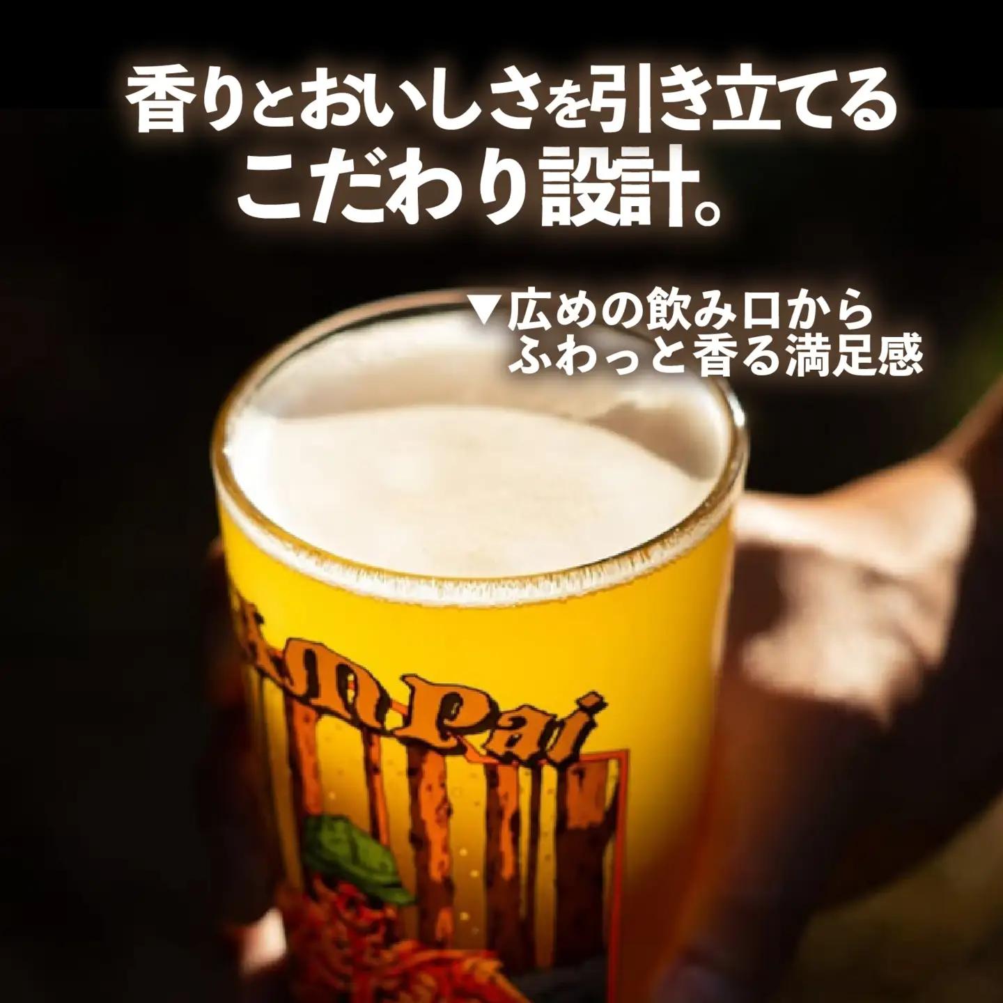パイント グラス キャンプぁい 480 ml ｷｬﾝﾌﾟHILLSFIELD 長泉