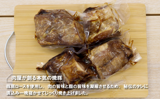 自家製焼豚（ブロック）1.2ｋｇ　　[焼き豚 チャーシュー 冷凍]