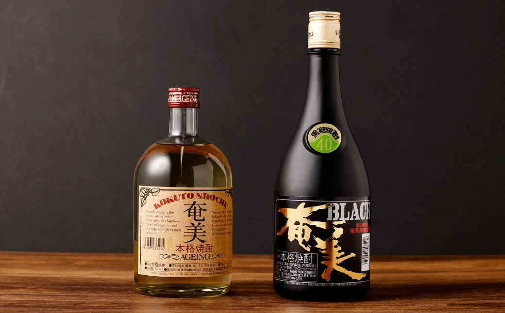 徳之島 黒糖焼酎 樫樽貯蔵 2本セット 奄美エイジング BLACK奄美 720ml×2本 焼酎 酒