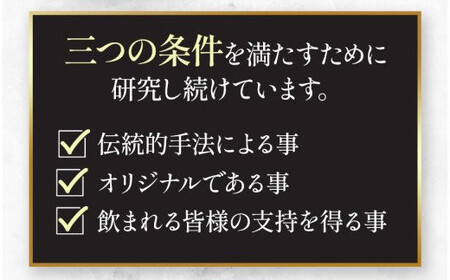 【3ヶ月定期便】 吟香鳥飼 ぎんかとりかい 720ml×2本 25度 米焼酎