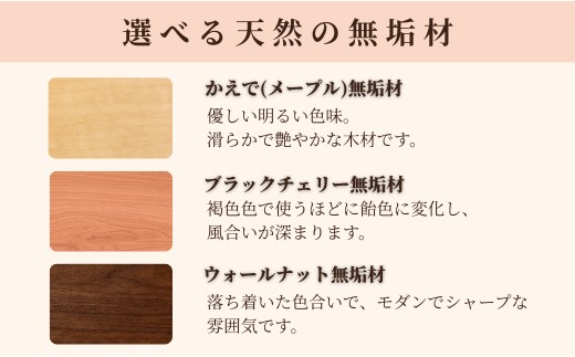 ソリッドランプ トールサイズ ブラックチェリー無垢材【016054】