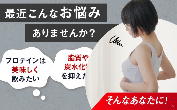 プロテイン ソイ 筋トレ 運動 アルプロン セット 飲み比べ ふるさと納税限定