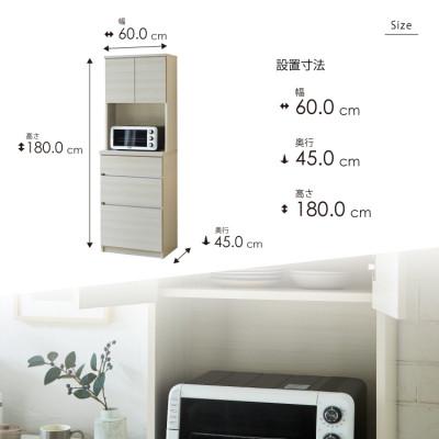 ふるさと納税 大川市 オープンボード 幅60cm 高さ180cm 奥行45cm ホワイト 木目 【セイル B1】 |  | 03