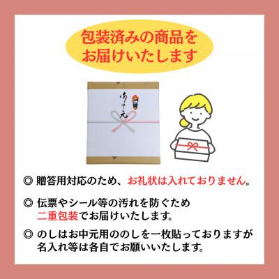 ふるさと納税 日出町 【お中元のし付き】大分むぎ焼酎 二階堂と速津媛と吉四六の故郷25度(900ml)飲みくらべ3本セット |  | 01