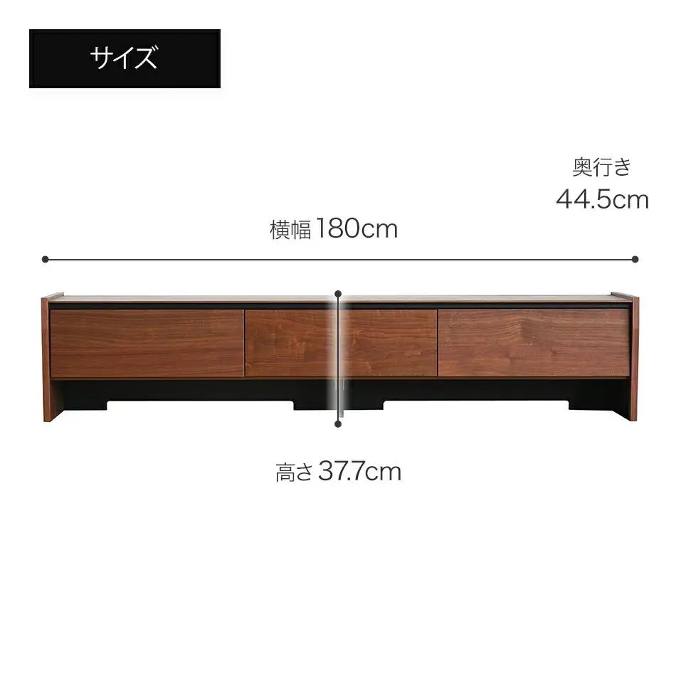 【開梱・設置】テレビボード シャイ ローボード１８０ ブラウン　AL439