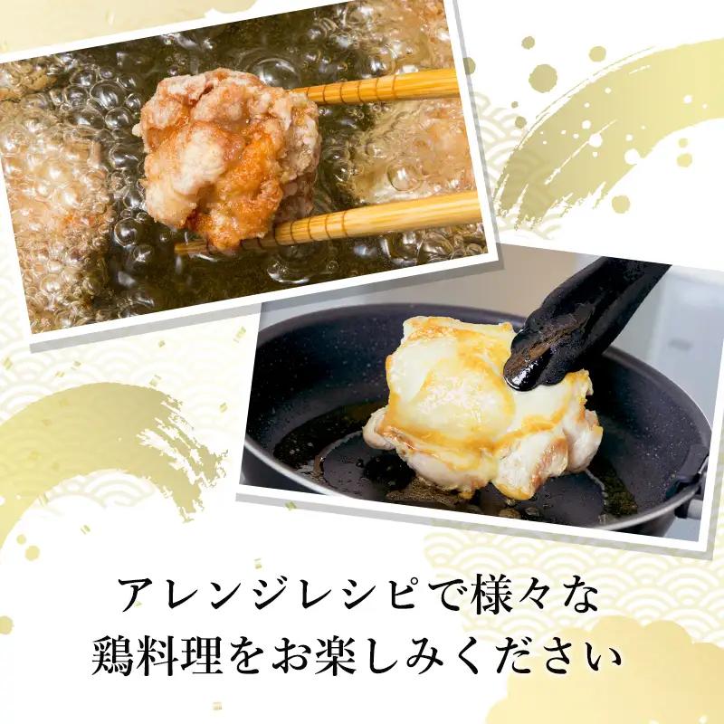 佐賀県唐津市産 華味鳥もも肉750g×8P(合計6kg) 真空パック 鶏肉 唐揚げ 親子丼 お弁当