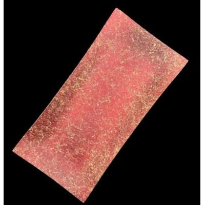 ふるさと納税 海南市 波レクタングルプレート 　乱糸(マット仕上げ)赤溜