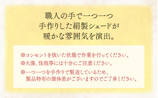 絹ＡＩＫＡ