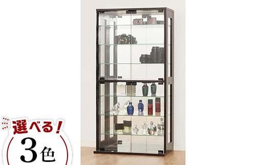 コレクションケース　ダークブラウン