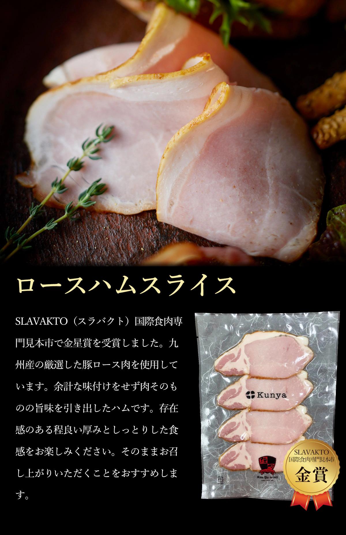 ※画像はイメージです。ハム・ソーセージ以外は含まれません