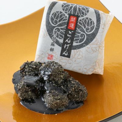 ふるさと納税 川越市 開運ごんげん9個入り |  | 01