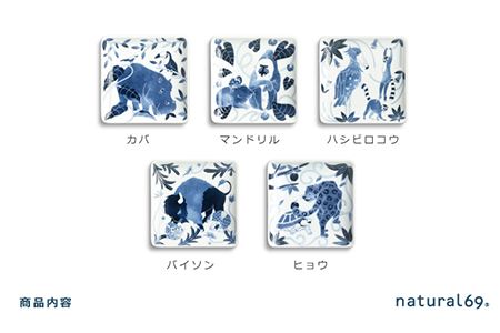【波佐見焼】染付古波佐見 正角皿S 5柄セット 食器 皿 角皿 【natural69】 [QA110] 波佐見焼