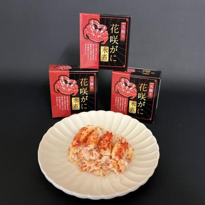 ふるさと納税 紋別市 花咲ガニ天飾り水煮缶　3缶セット