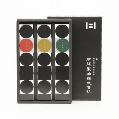 ふるさと納税 大津町 プラスオイルギフト(180g×3本セット)