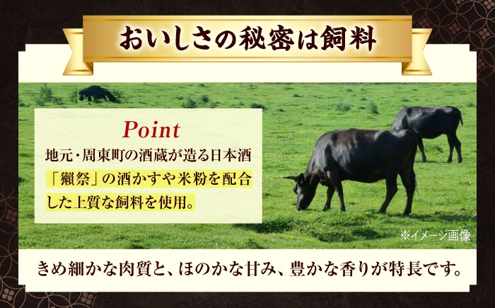 高森和牛 黒毛和牛 和牛 すき焼き 食べ比べ 肩ロース もも 牛肉 冷凍 肉