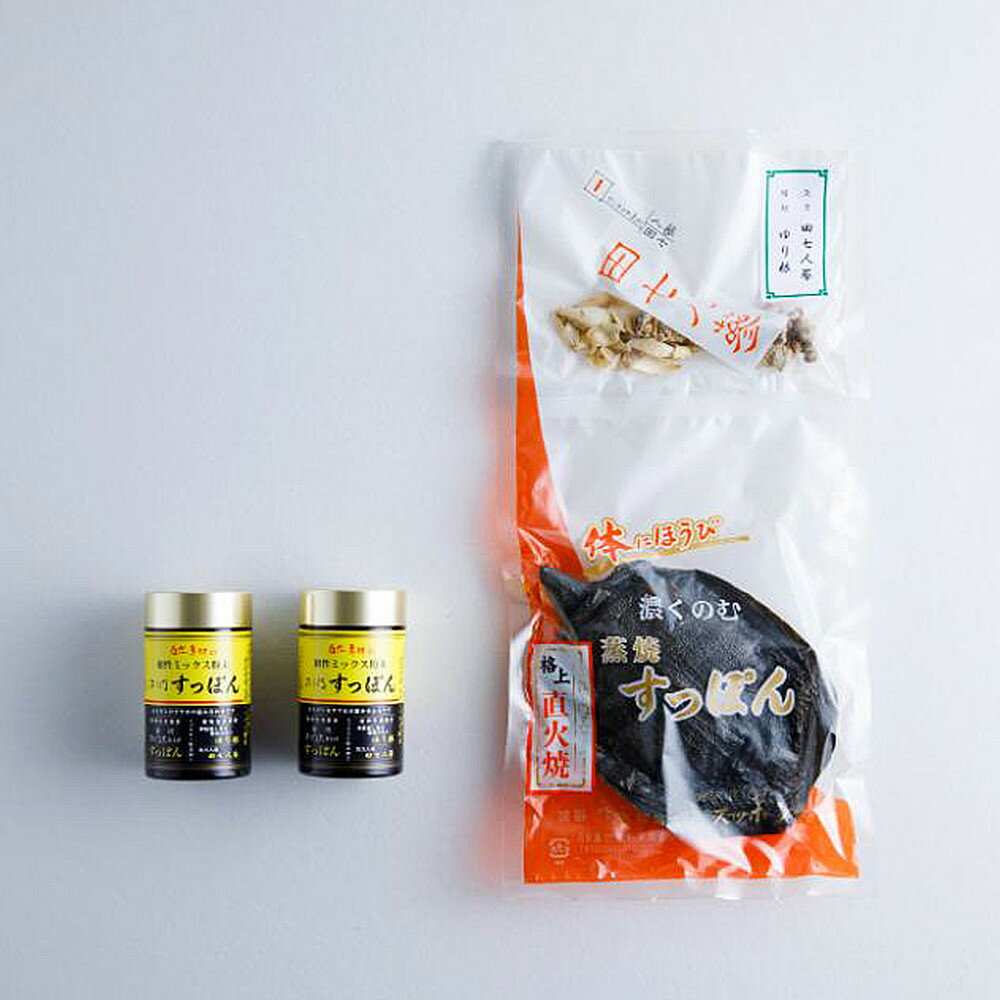 【ふるさと納税】田七人参・ゆり根入　 治与門すっぽん（小）2瓶（約35～90日分） | 食品 加工食品 人気 おすすめ 送料無料