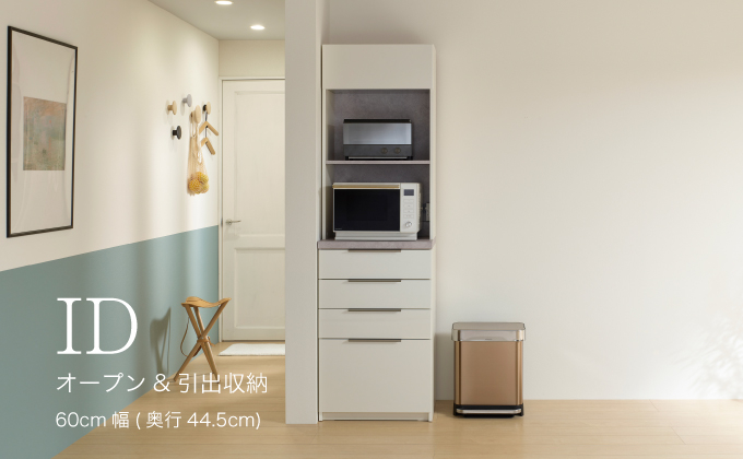 
                  食器棚 カップボード 組立設置 IDA-S600R [No.735] ／ 家具 インテリア 岐阜県
                