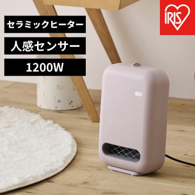 ふるさと納税  角田市 人感センサー付きセラミックファンヒーター  ACH-EM12C-P ピンク アイリスオーヤマ