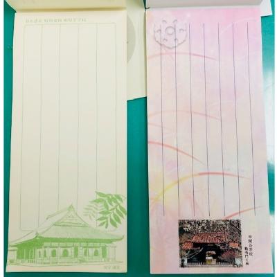 ふるさと納税 備前市 一筆箋セット+MY論語帳2冊+論語日めくりカレンダー+びぜんおてがみセット
