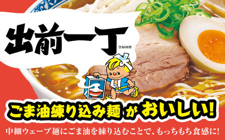 出前一丁どんぶり 12食入 栗東市 日清食品株式会社 BIBI010 非常食カップ麺 非常食