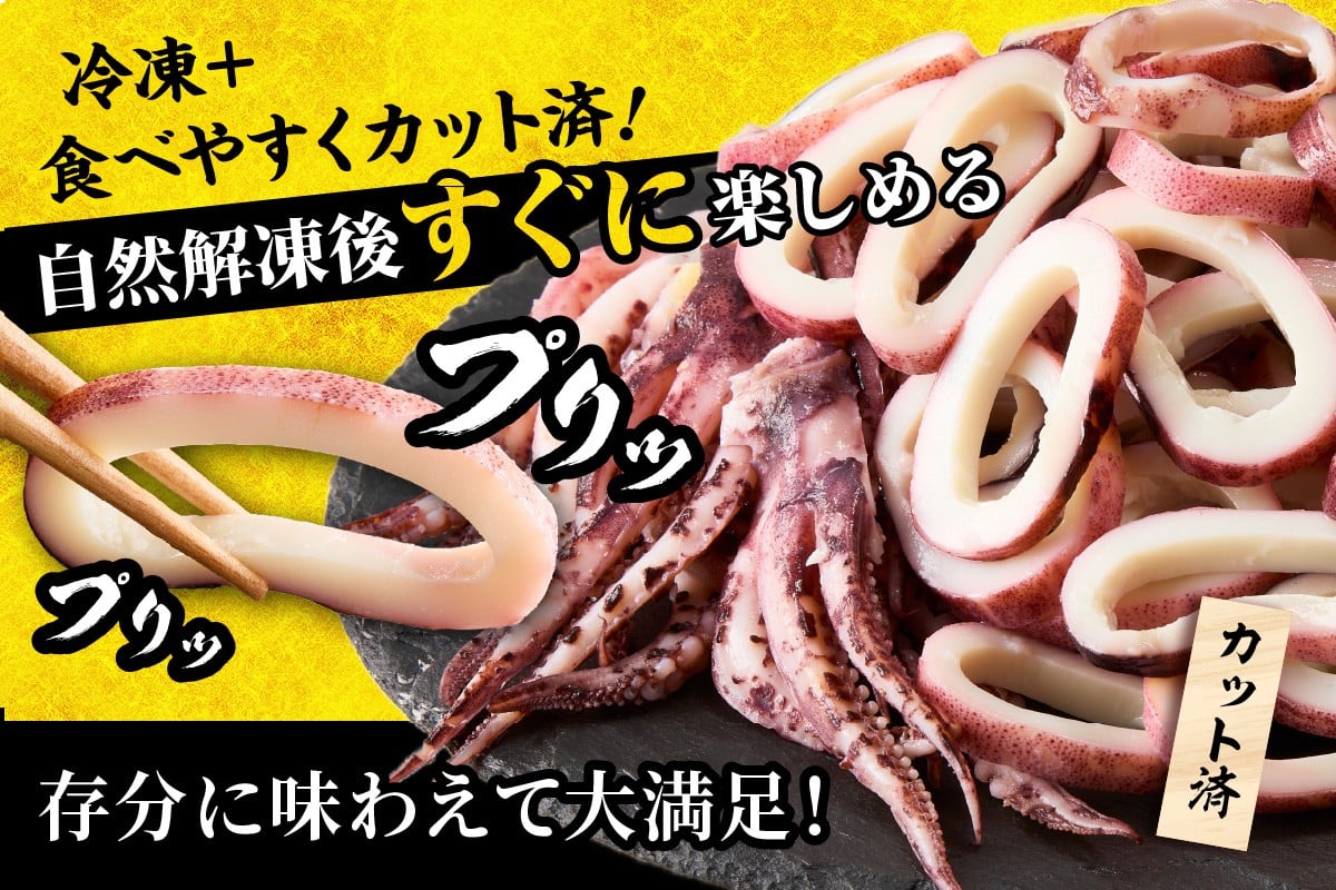 食べやすくカット済みなので、自然解凍するだけでお楽しみいただけます！