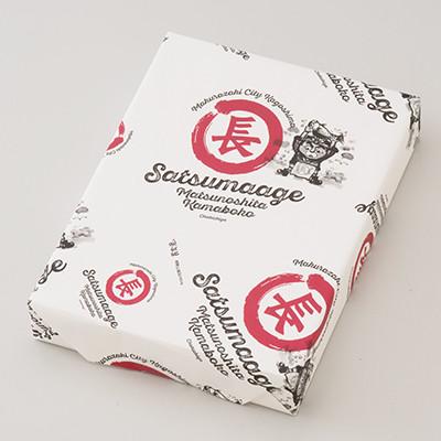 ふるさと納税 枕崎市 本場さつま揚げ 詰め合わせ【6種類×6箱(小箱)】 松野下蒲鉾 B3-55 |  | 02