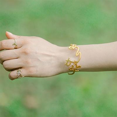 ふるさと納税 静岡市 【國廣沙織×三代目板金屋】Hiraganaバングル　ありがとう　ゴールドSサイズ　1個