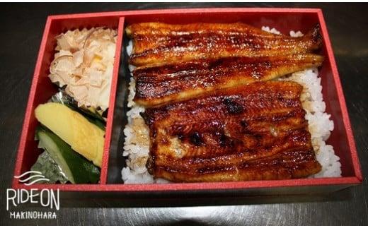 017-8 うな雄 お土産券 (5千円分）名店 鰻 自家製