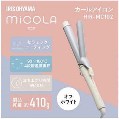 ふるさと納税 大河原町 カールアイロン オフホワイト アイリスオーヤマ[53751634] |  | 02