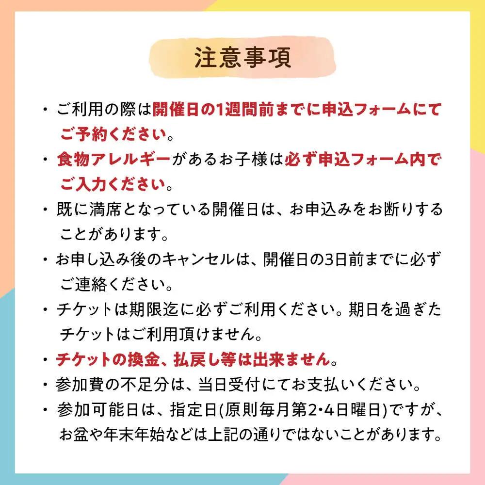 お子様の自然体験5000円クーポン「預かり自然体験dive」[AQAA003] 体験 子ども体験 自然