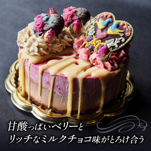 【『Hareto-Keto』のヴィーガンローケーキ】Lots of LOVE （ベリー＆チョコ） ヴィーガンスイーツ 《白砂糖・乳製品・卵・小麦一切不使用！》